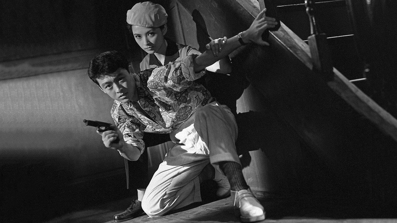 The Night is Mine 1958 movie scene
