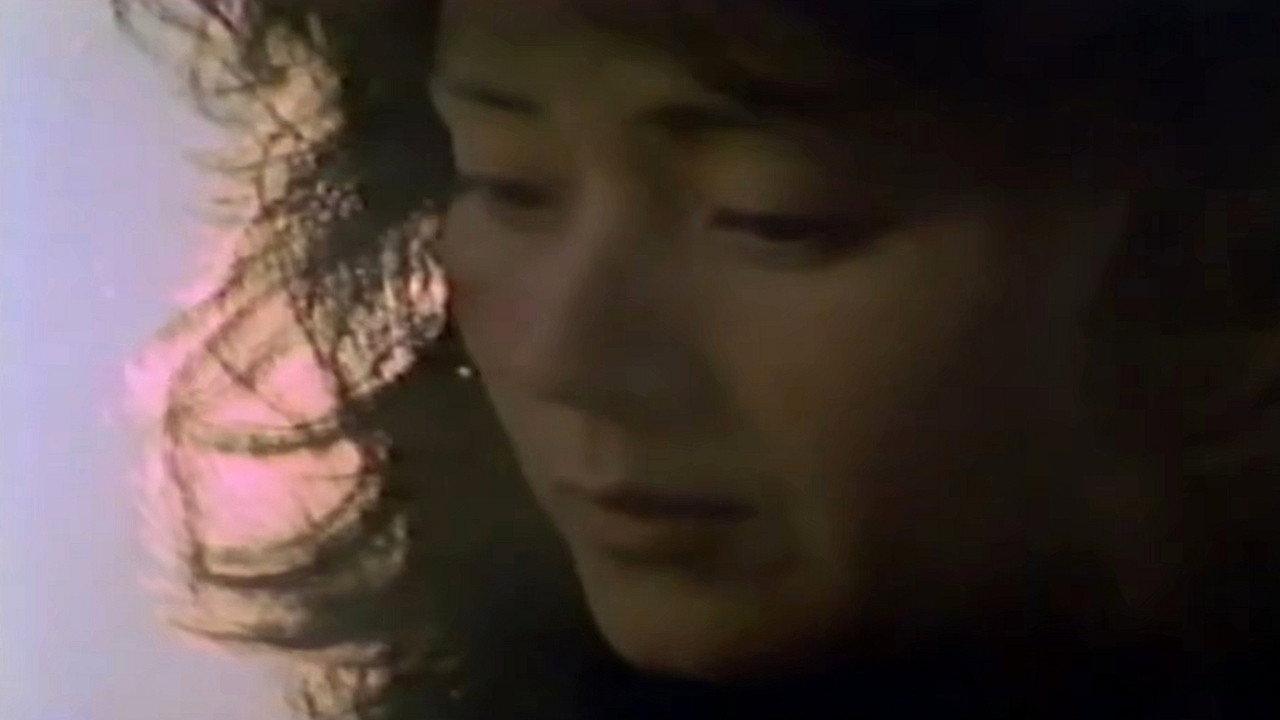 The Whereabouts of Eve 1982 movie scene