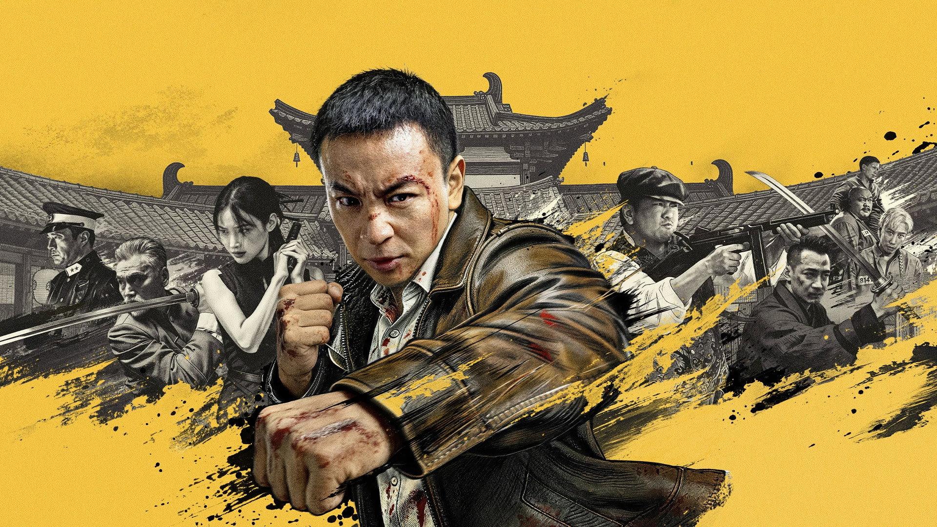 Detective Chen 2 2026 movie scene
