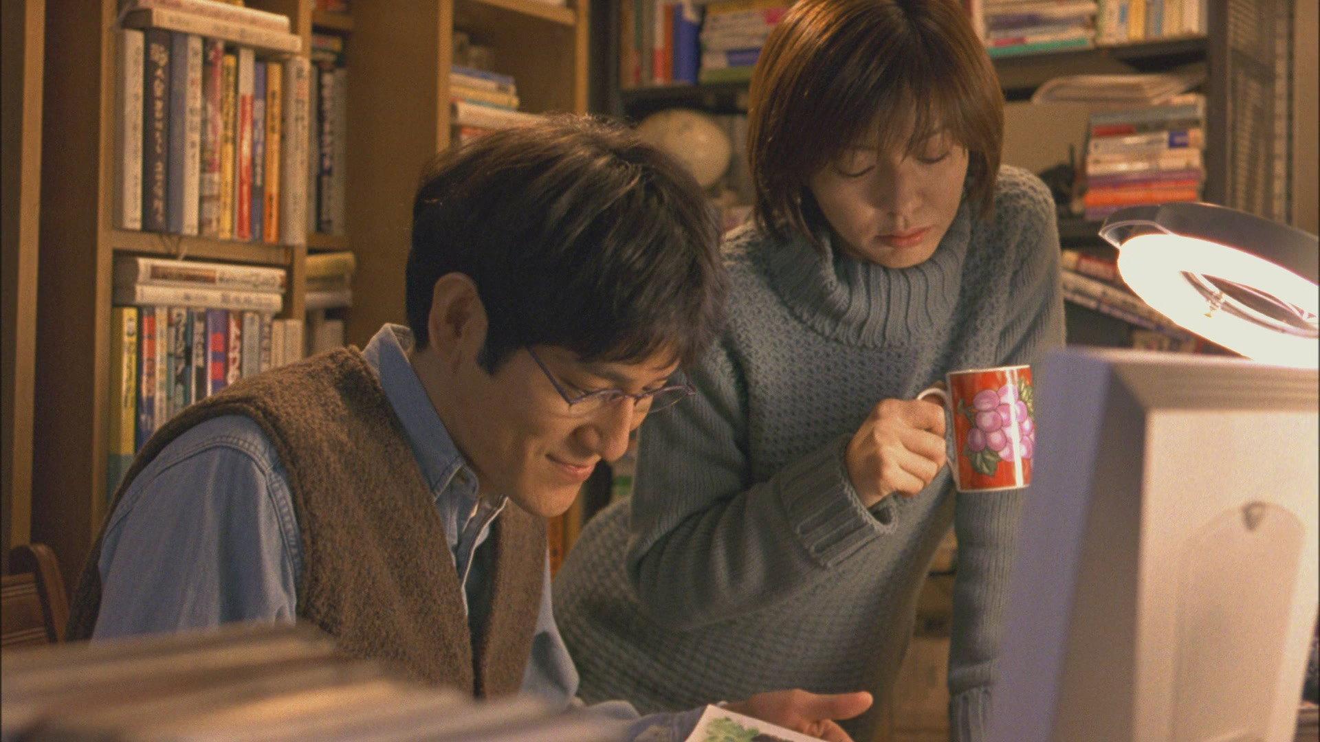 All About Our House 2001 movie scene