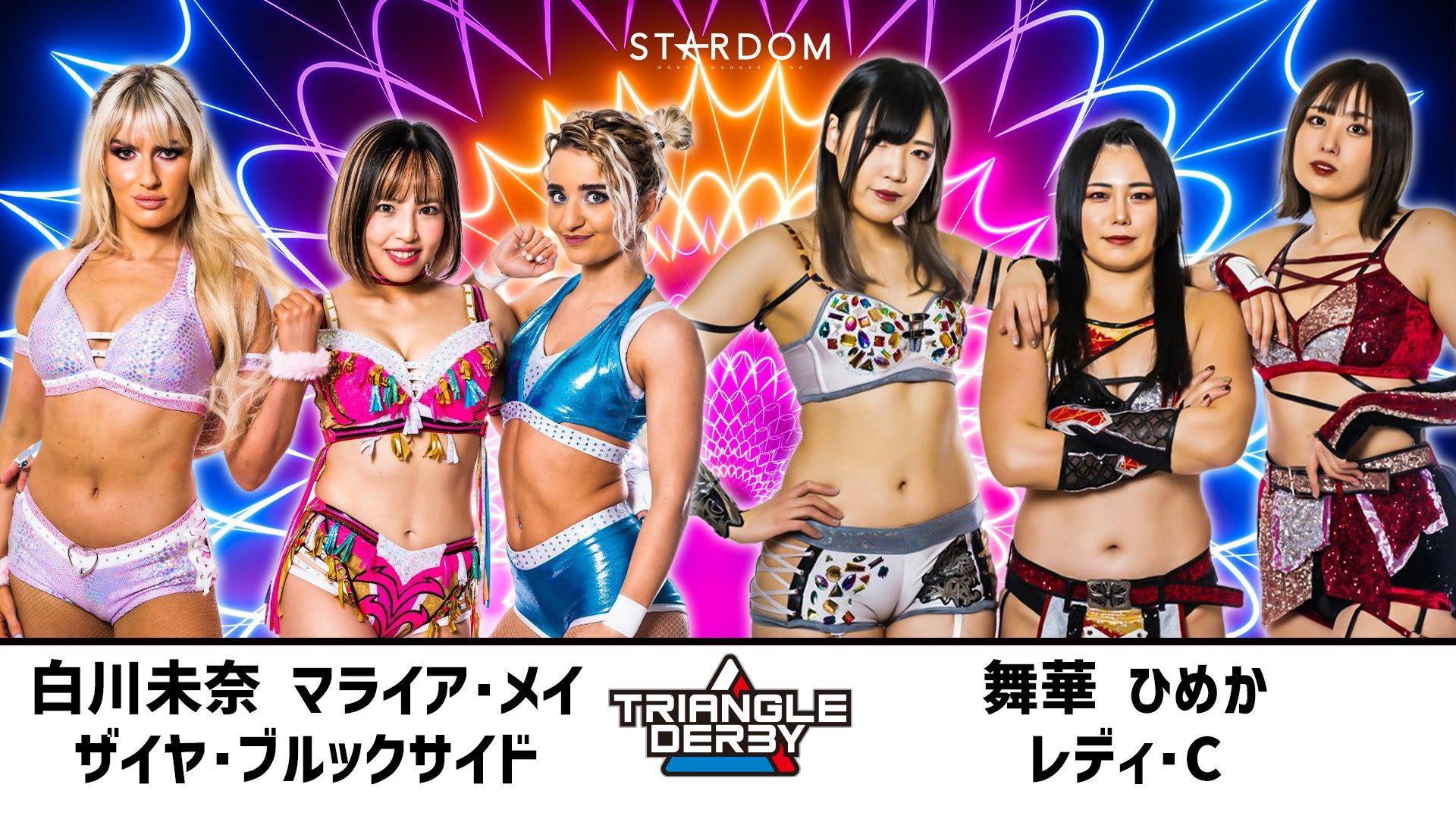 Stardom Triangle Derby I in Maebashi 2023 movie scene
