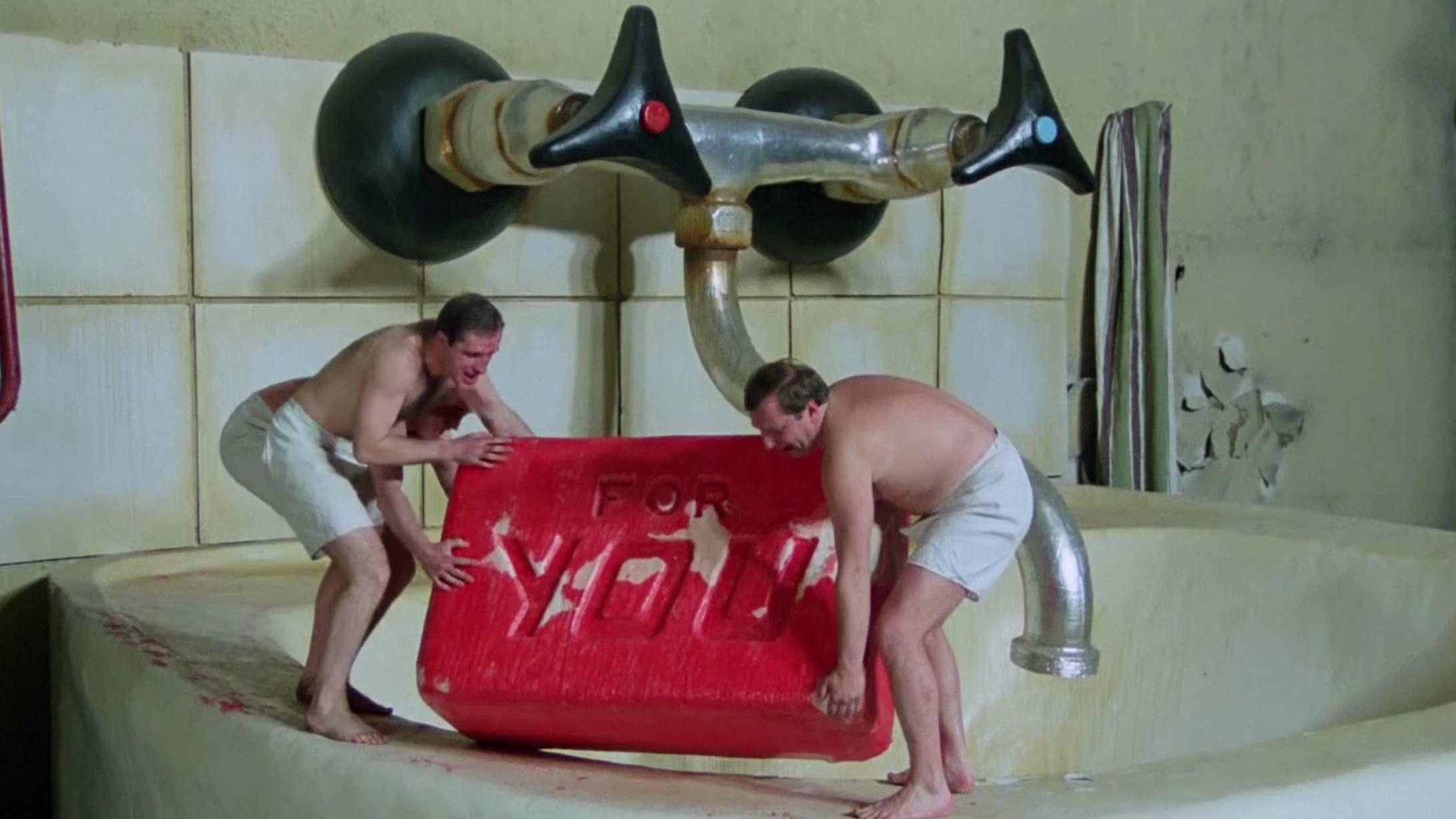 King Size 1988 movie scene