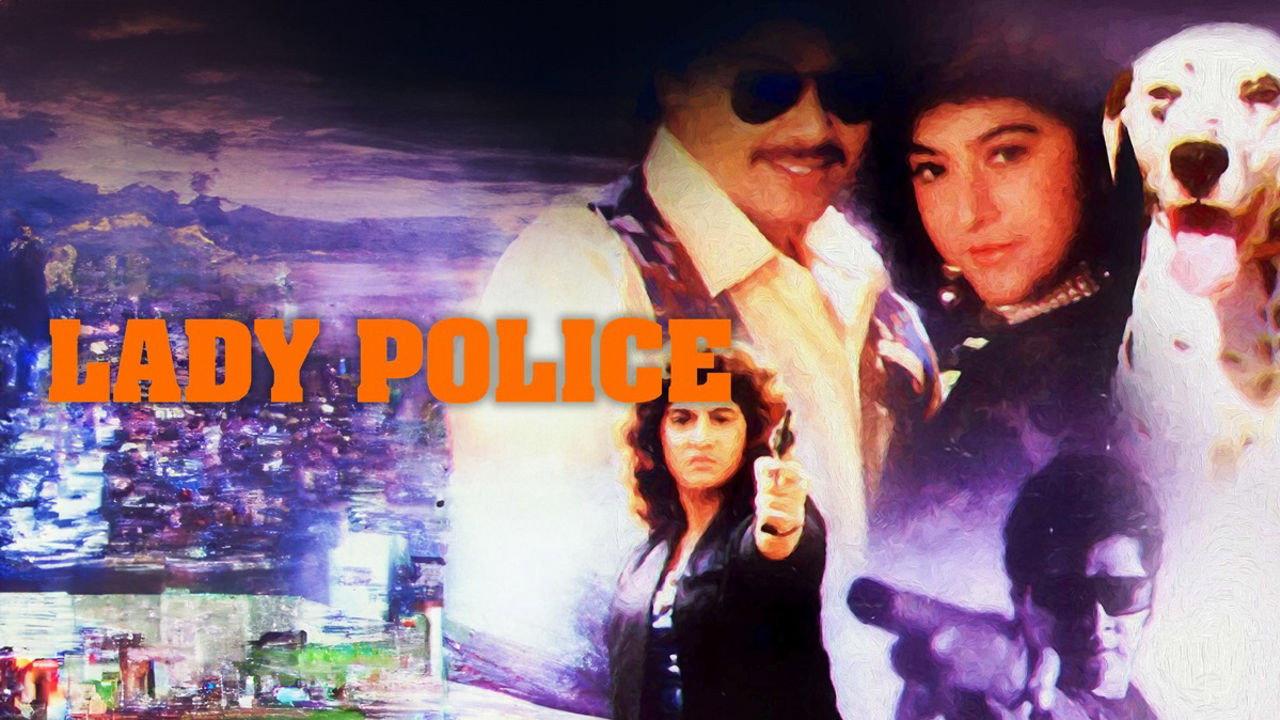 Lady Police 1995 movie scene