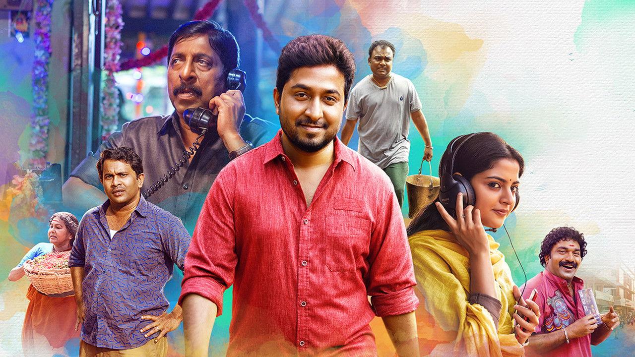 Aravindante Athidhikal 2018 movie scene
