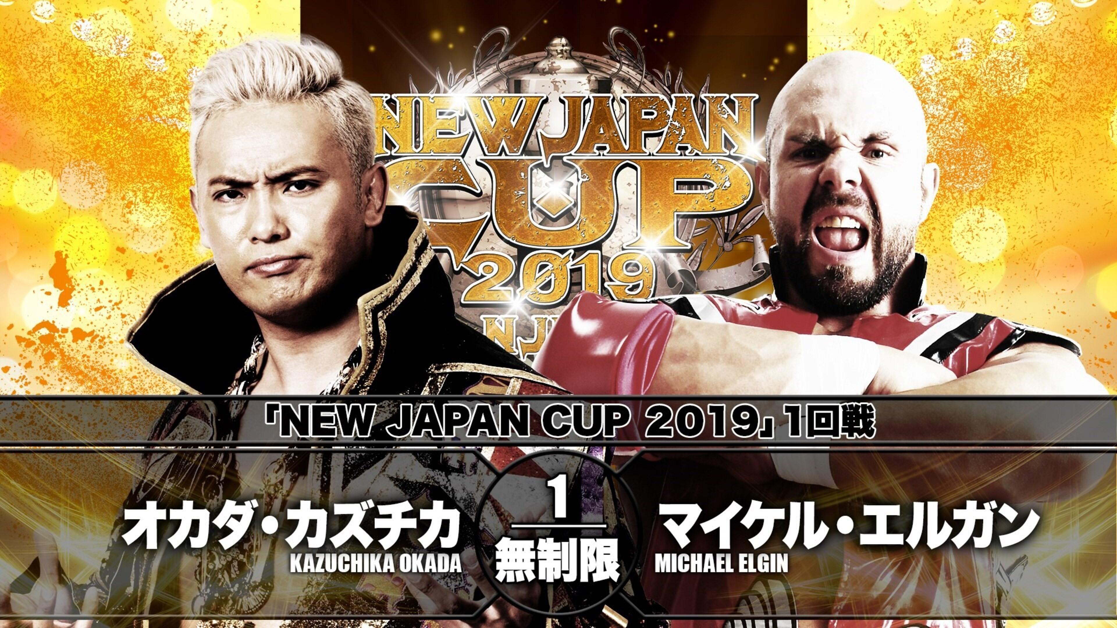 NJPW New Japan Cup 2019 - Day 2 2019 movie scene