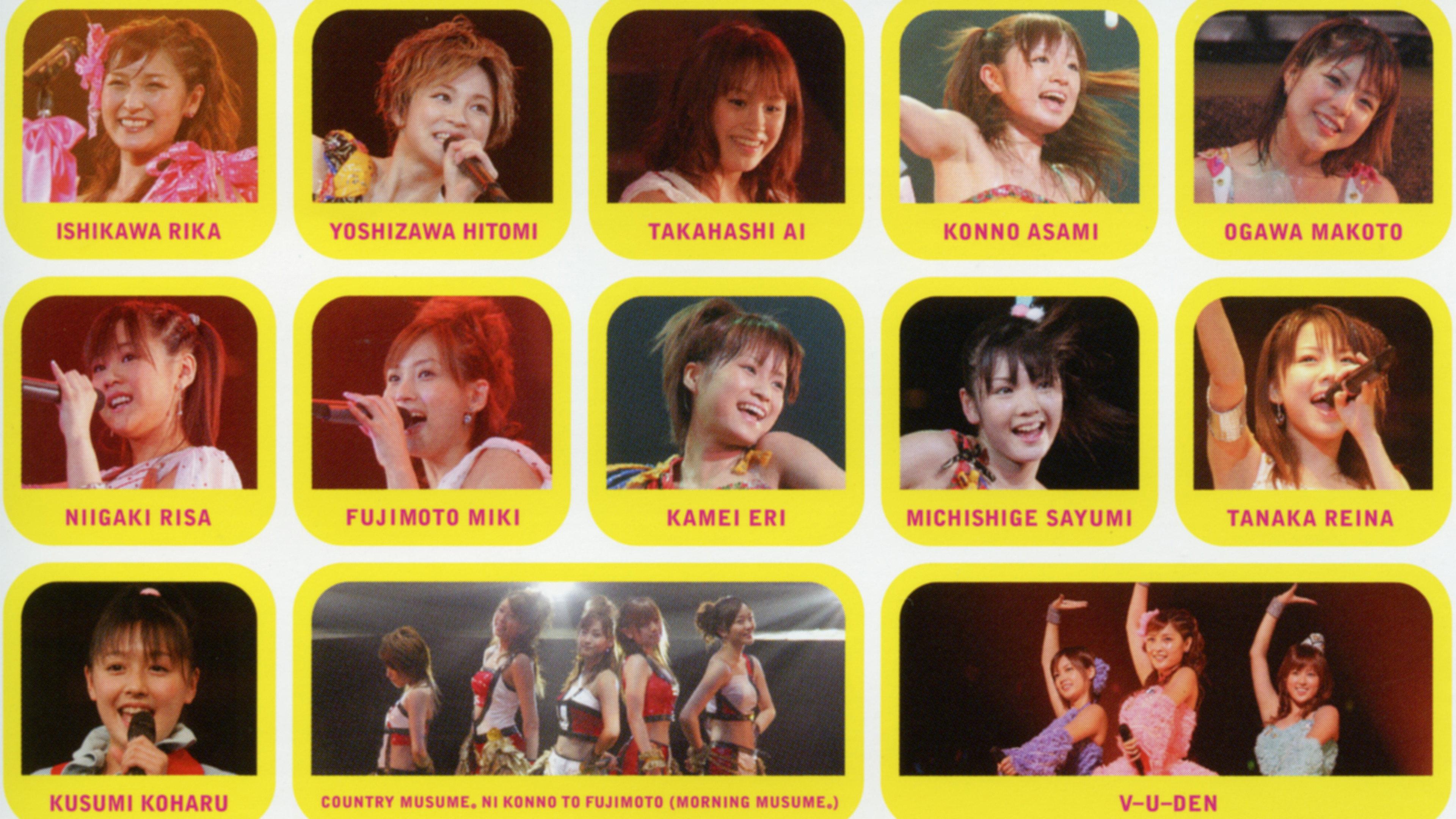 Morning Musume. 2005 Spring ~Dai 6 Kan Hit Mankai!~ 2005 movie scene