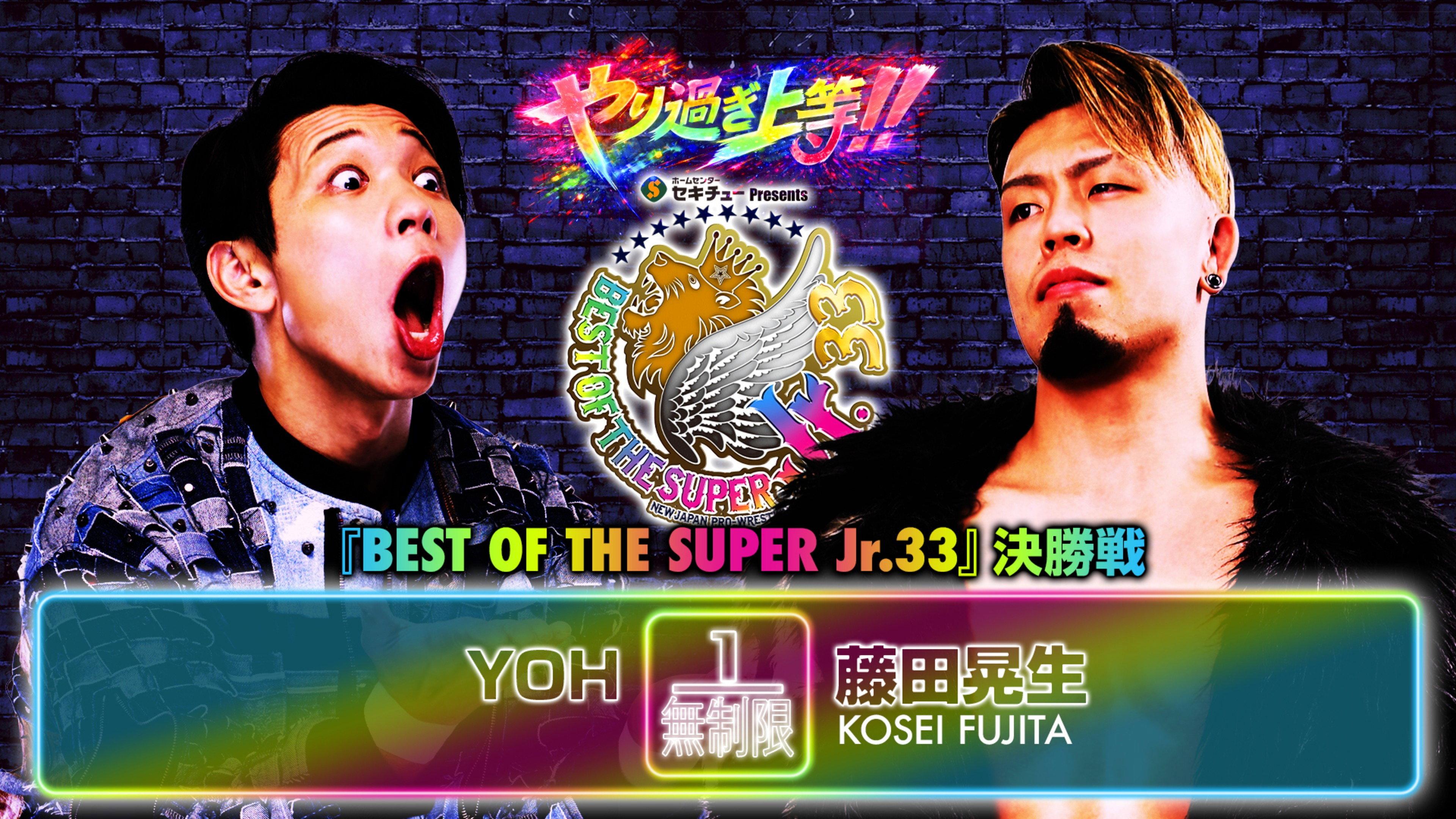 NJPW Best of the Super Junior 33 - Day 14 (Final) 2026 movie scene