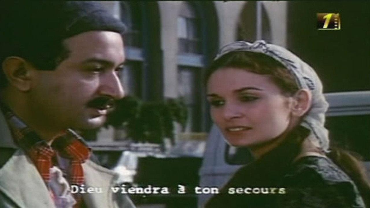 Luck oh World 1982 movie scene