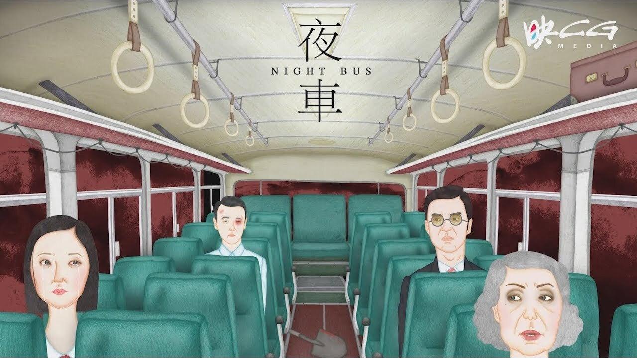 Night Bus 2019 movie scene