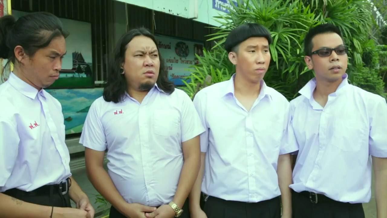 Koey Ther Phee Ma Weaw 2016 movie scene