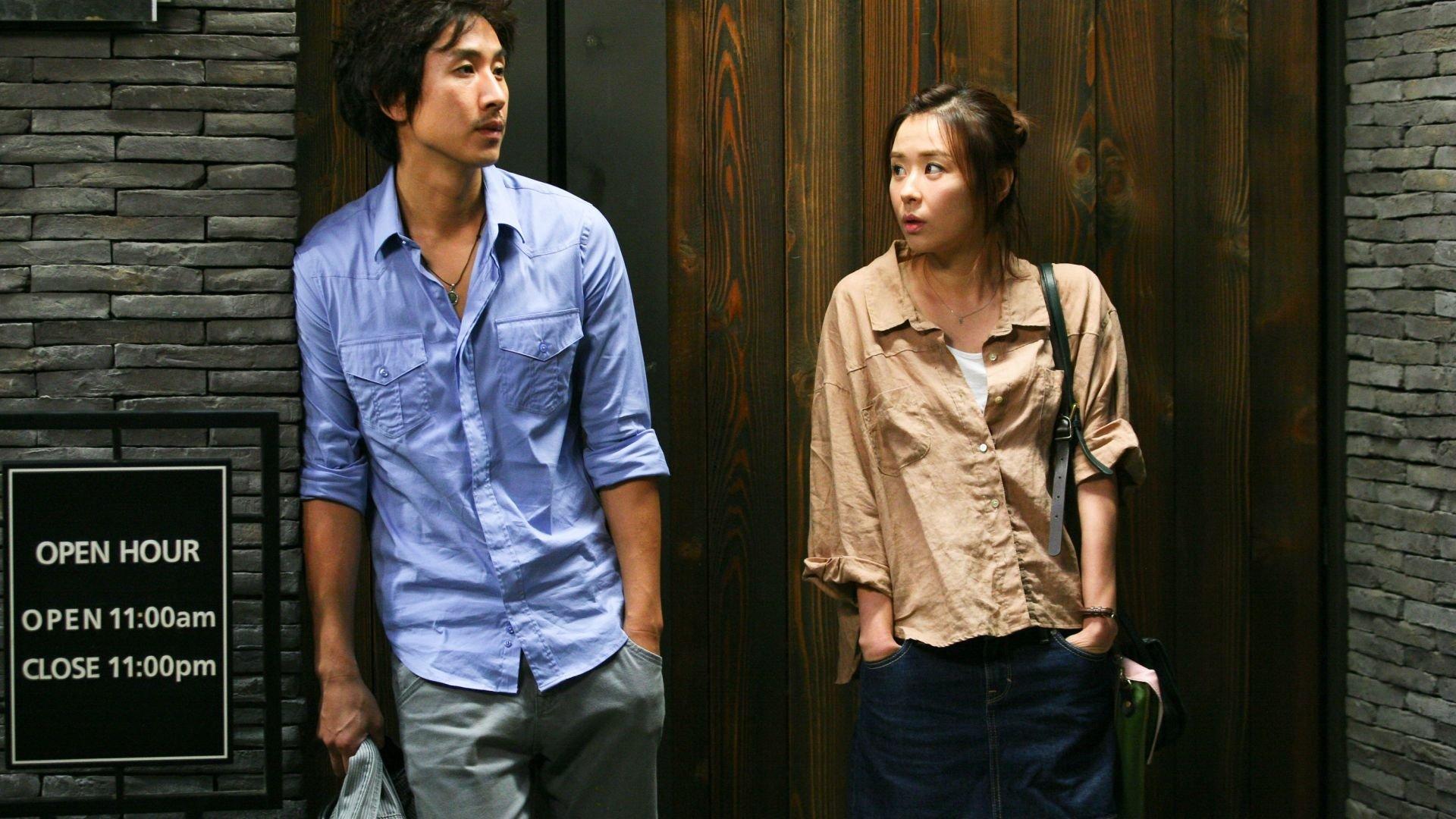 Petty Romance 2010 movie scene