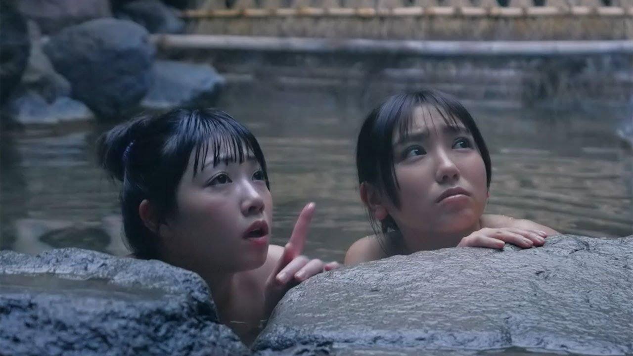 Satsutaba to Onsen 2023 movie scene