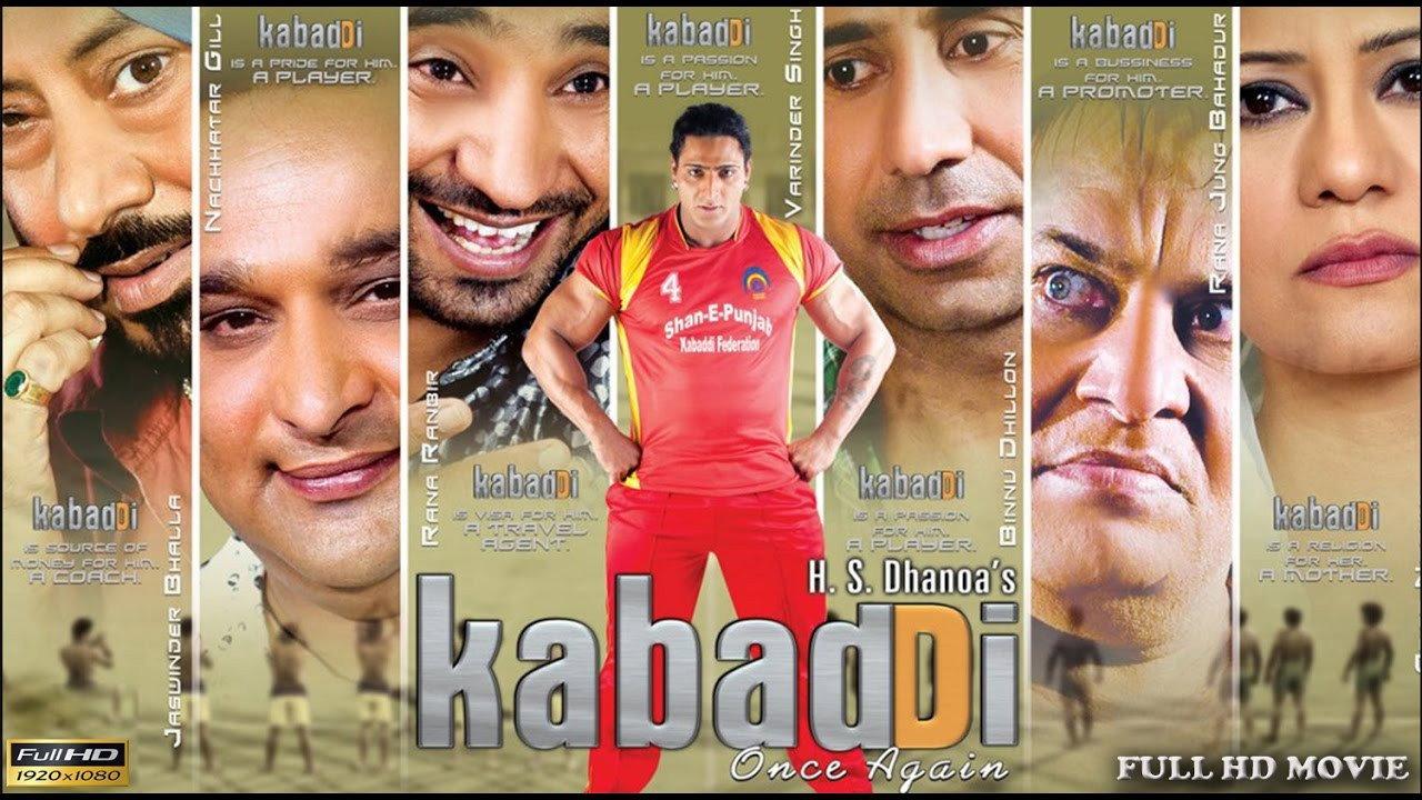 Kabaddi Once Again 2012 movie scene