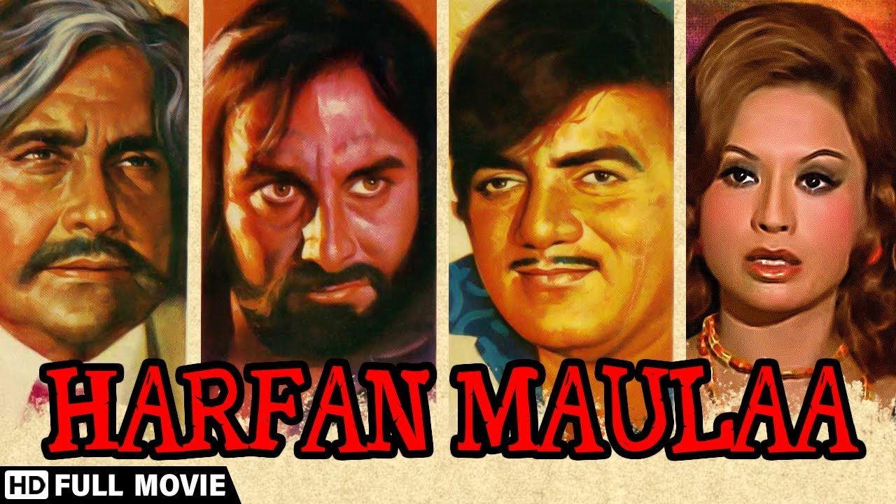 Harfan Maulaa 1976 movie scene