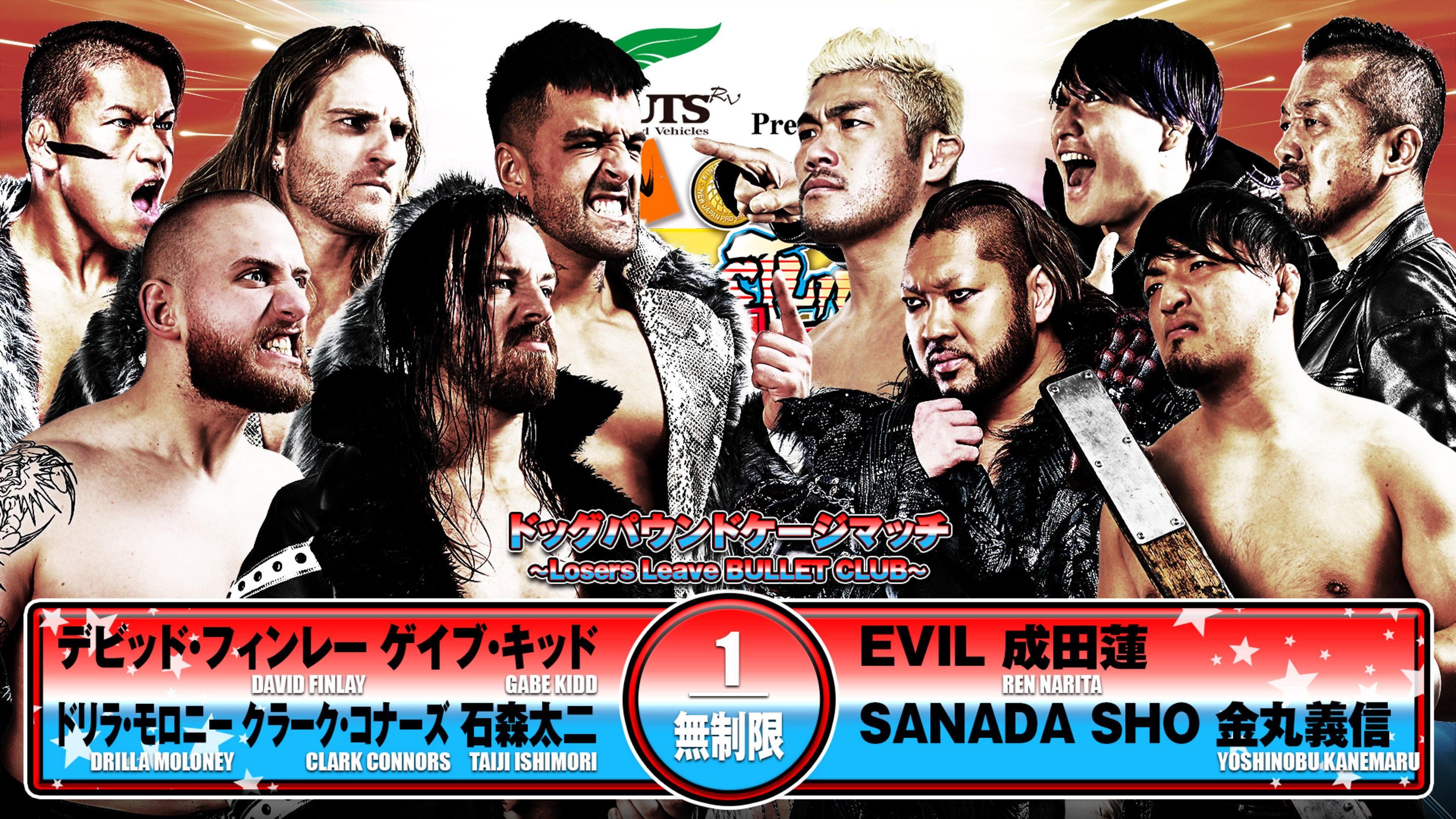 NJPW Wrestling Dontaku 2025 - Night 1 2025 movie scene
