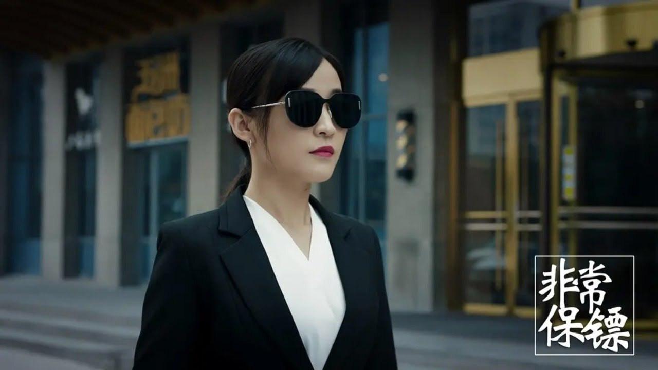 Ultra Protection 2021 movie scene
