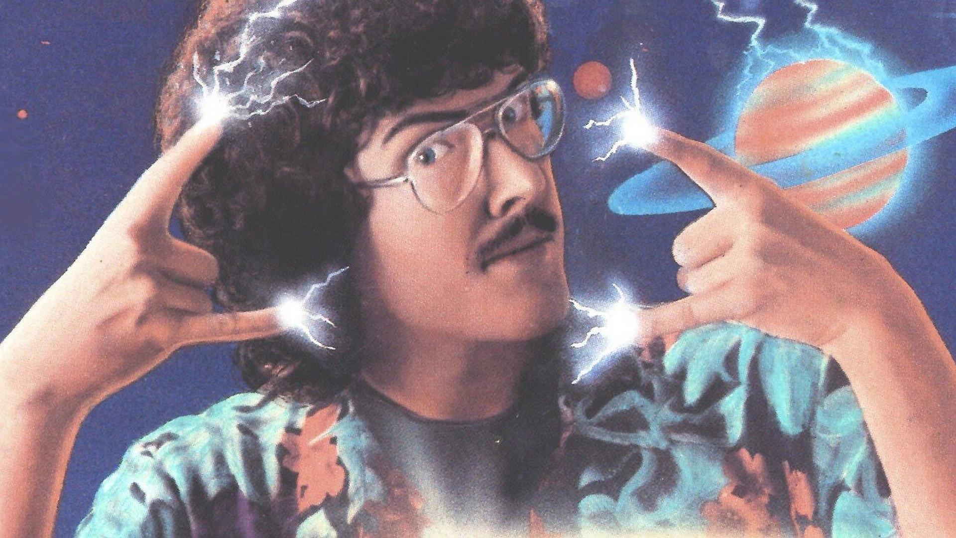 The Compleat Al 1985 movie scene