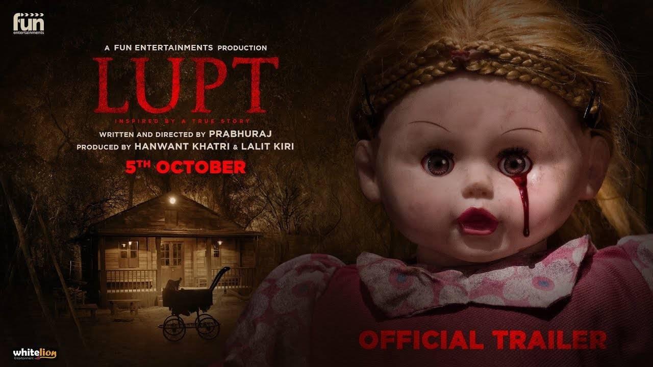 Lupt 2018 movie scene