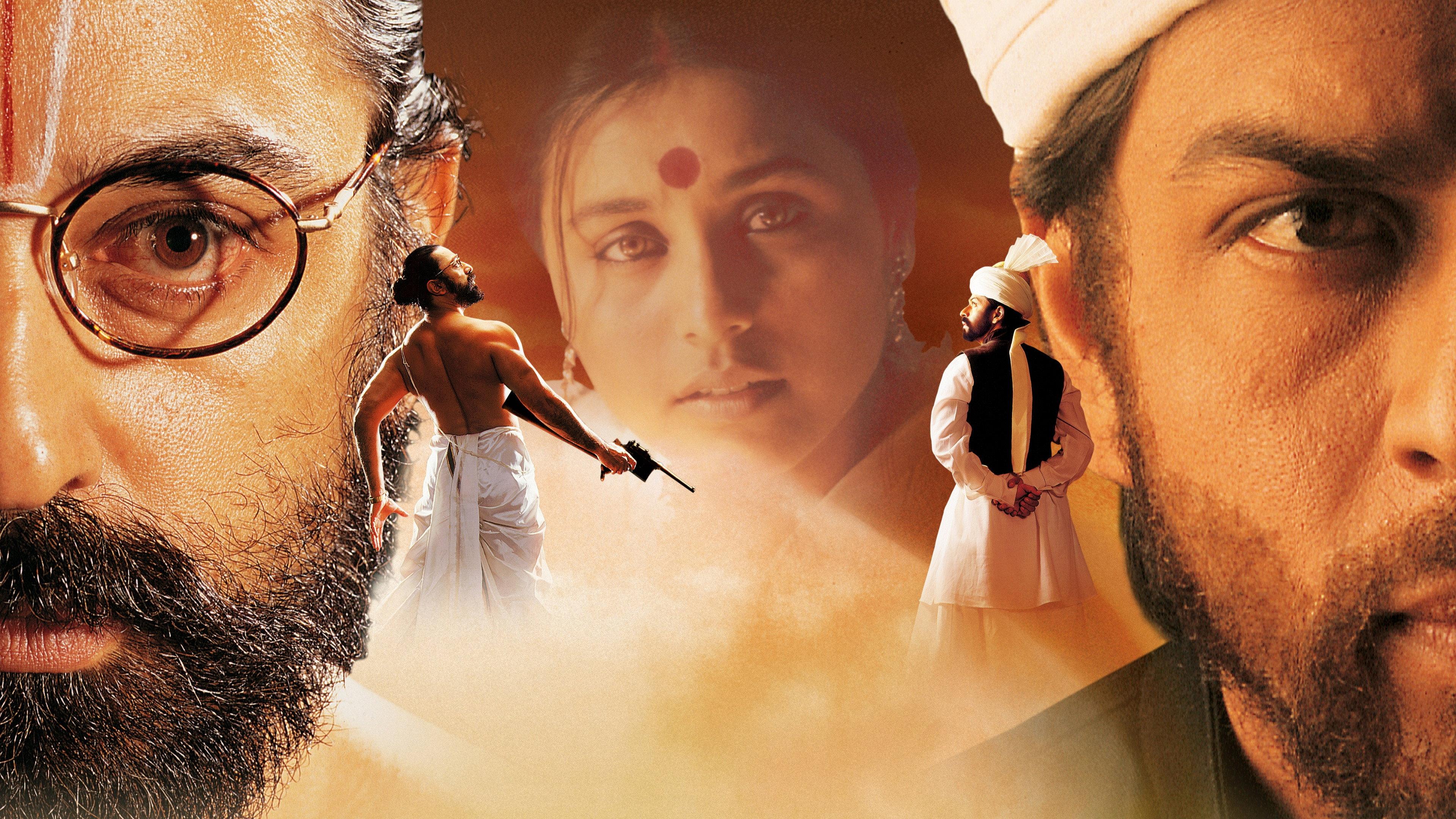 Hey Ram 2000 movie scene