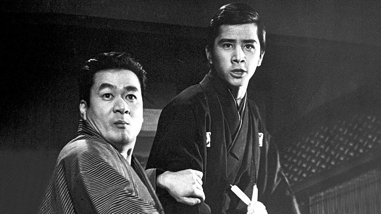 Sword: Flower-Strewn Path of Courage 1966 movie scene