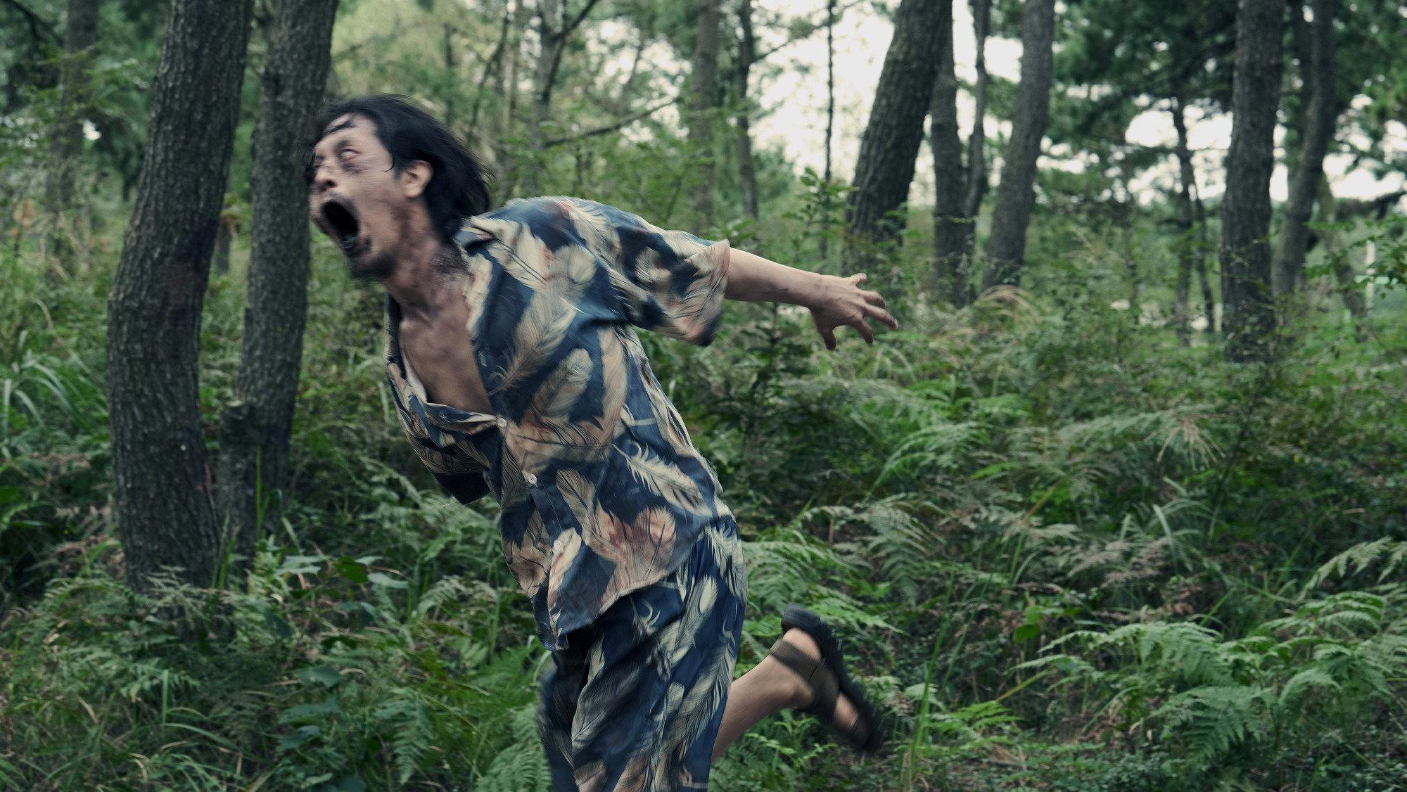 Z Island  movie scene