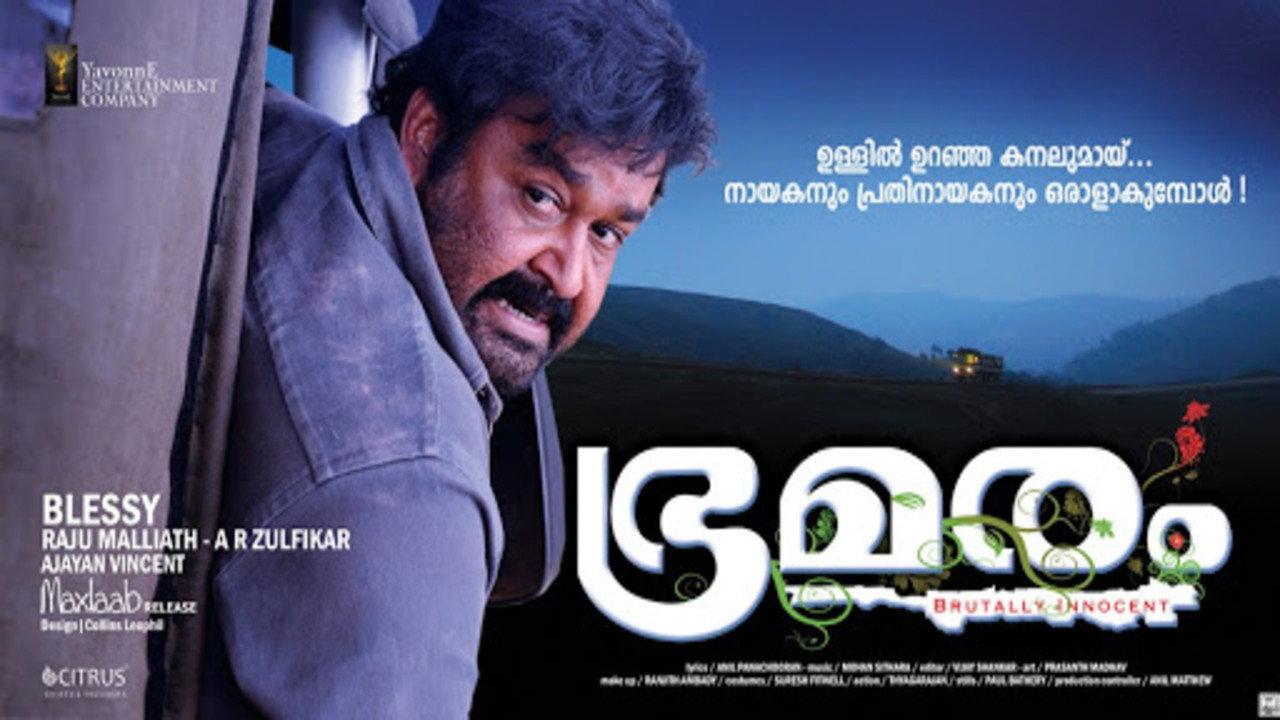 Bhramaram 2009 movie scene