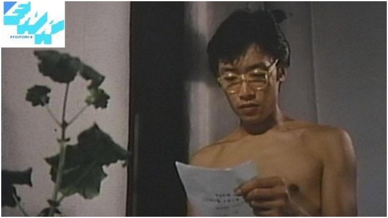 Our Season 1983 movie scene