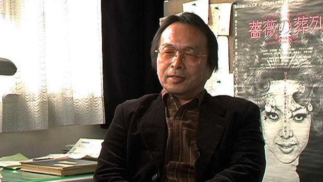Discovery of Image – The Era of Toshio Matsumoto 2017 movie scene