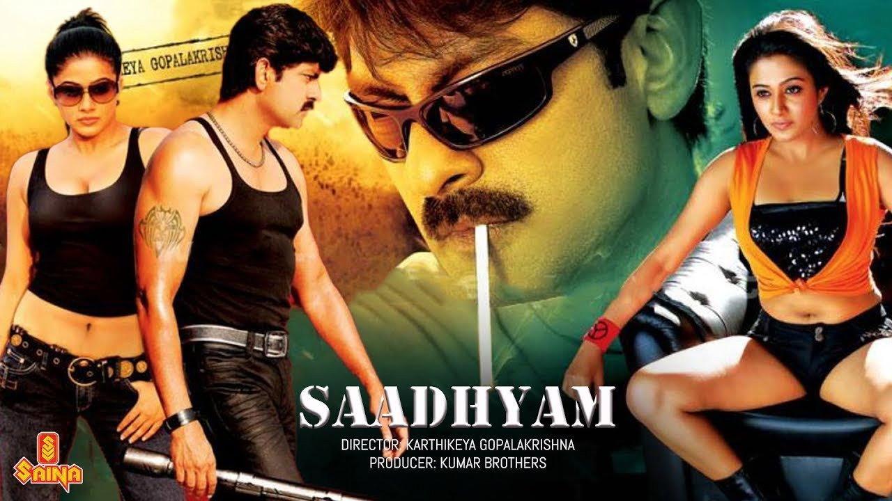 Sadhyam 2010 movie scene