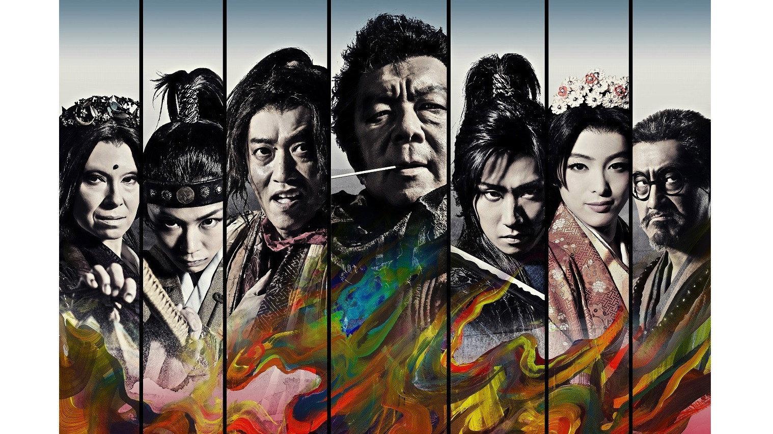 Kemuri no Gundan 2019 movie scene