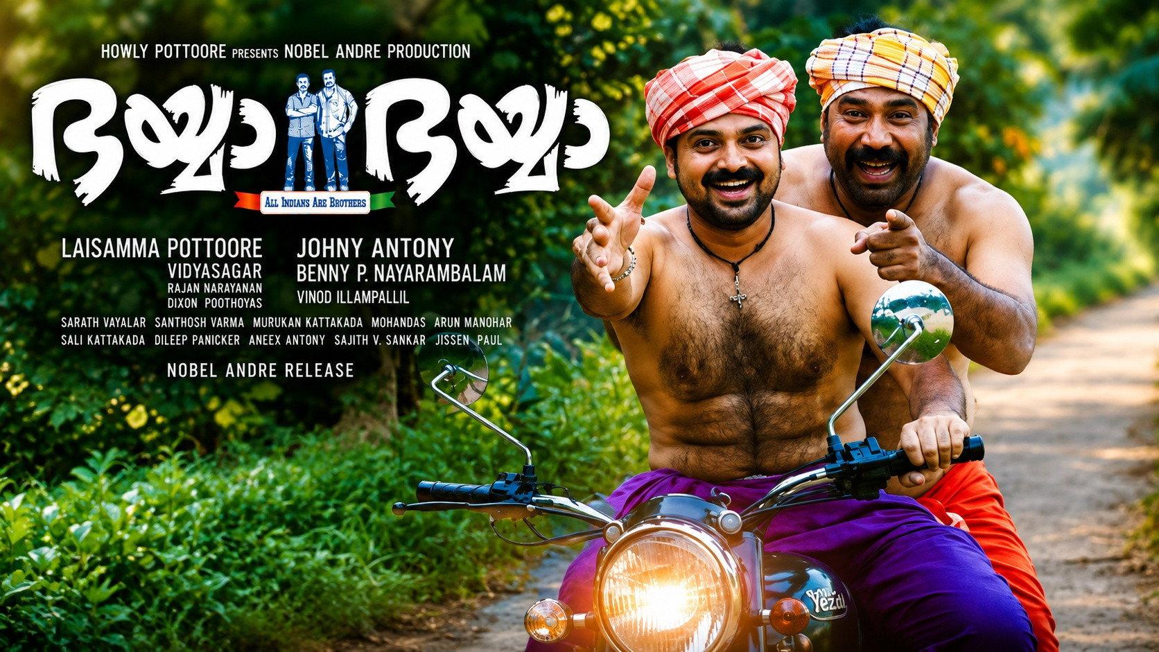 Bhaiyya Bhaiyya 2014 movie scene