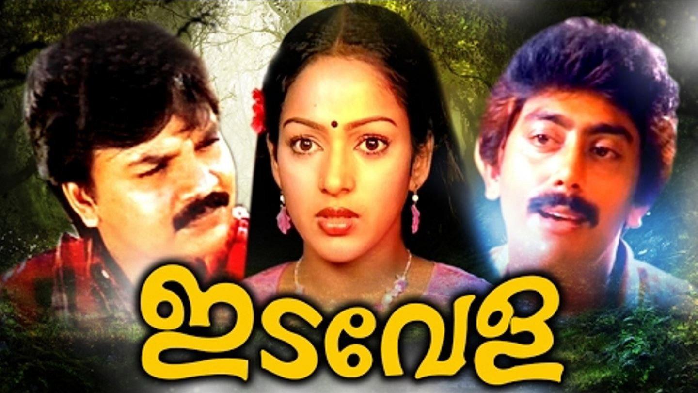 Idavela 1982 movie scene