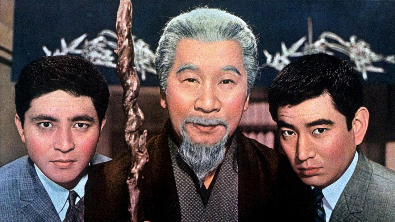 Tales of President Mito 1962 movie scene