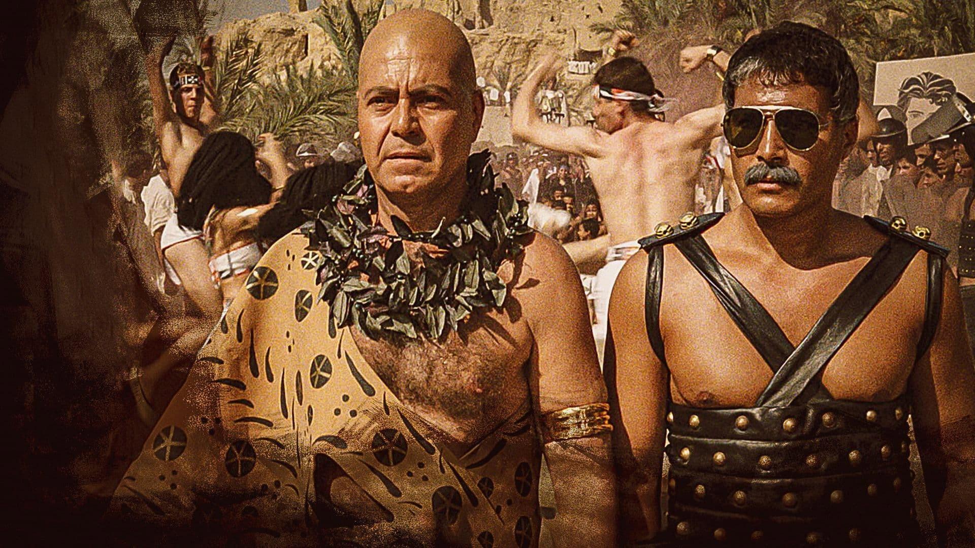 Alexandria Again and Forever 1989 movie scene