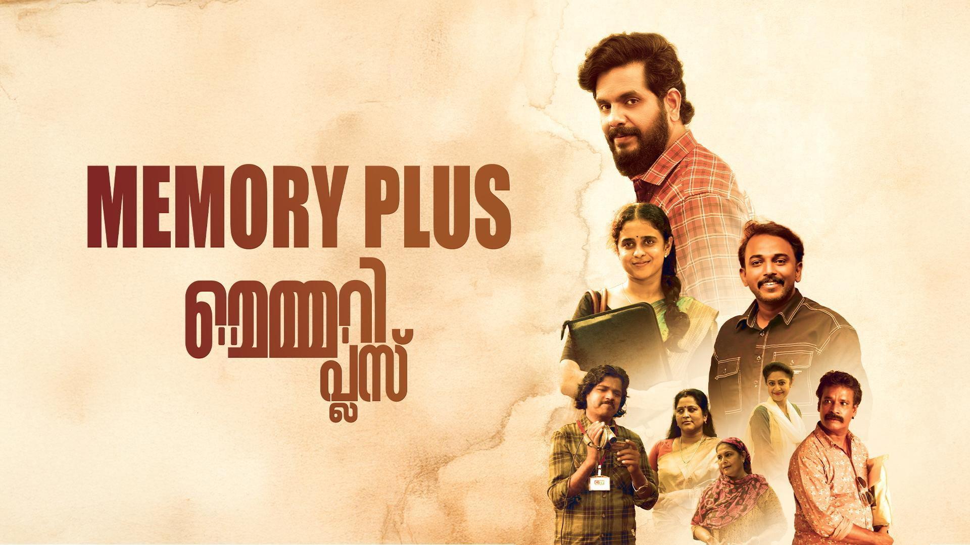 Memory Plus 2024 movie scene