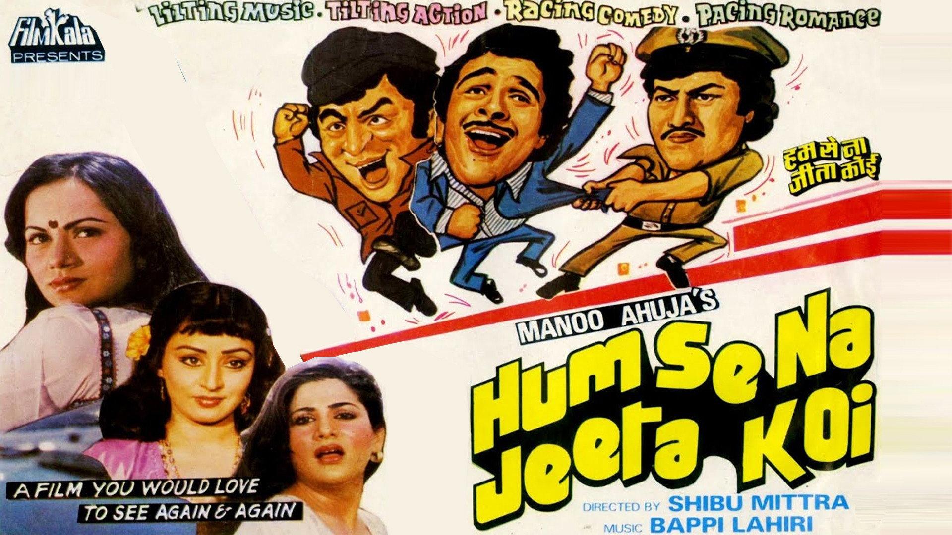 Humse Na Jeeta Koi 1983 movie scene