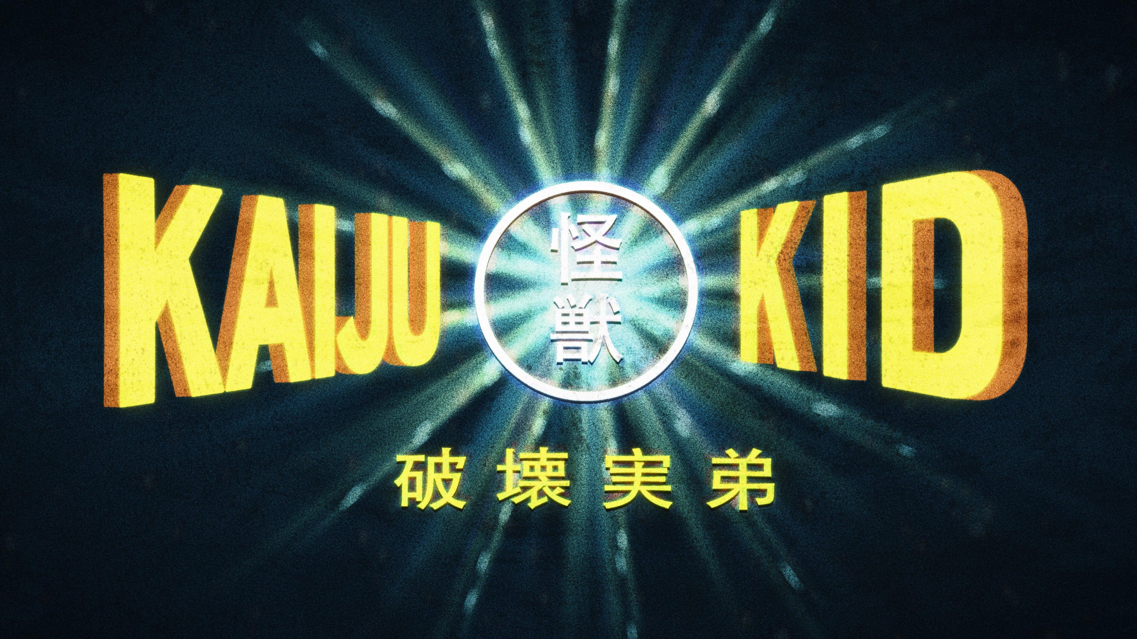 Kaiju Kid 2024 movie scene