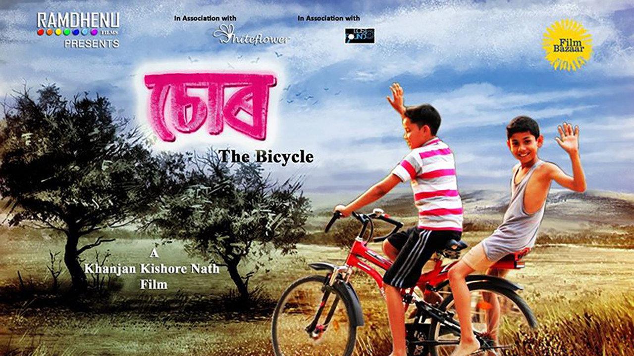 Chor: The Bicycle 2016 movie scene
