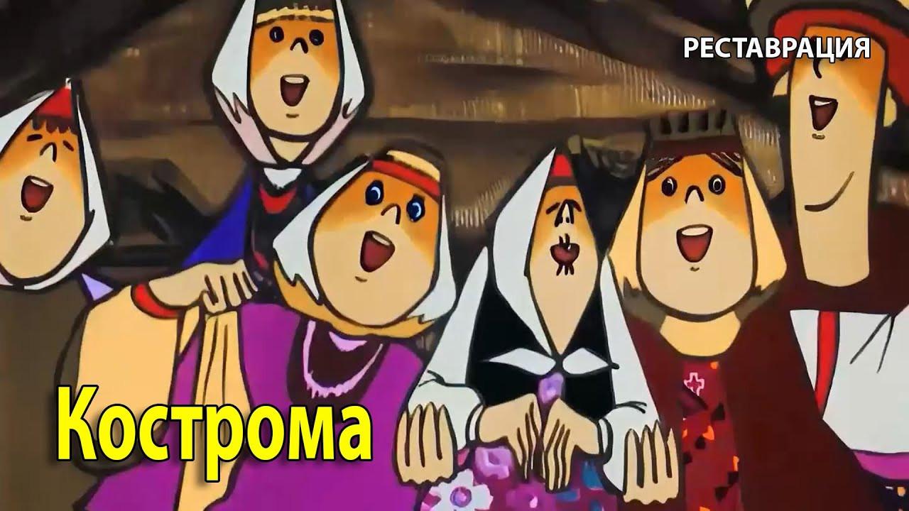 Kostroma 1989 movie scene