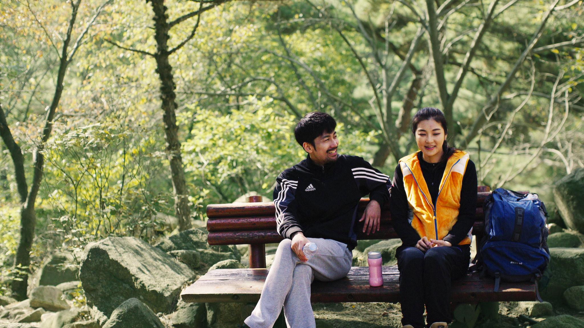 Purpose of Hiking 2016 movie scene