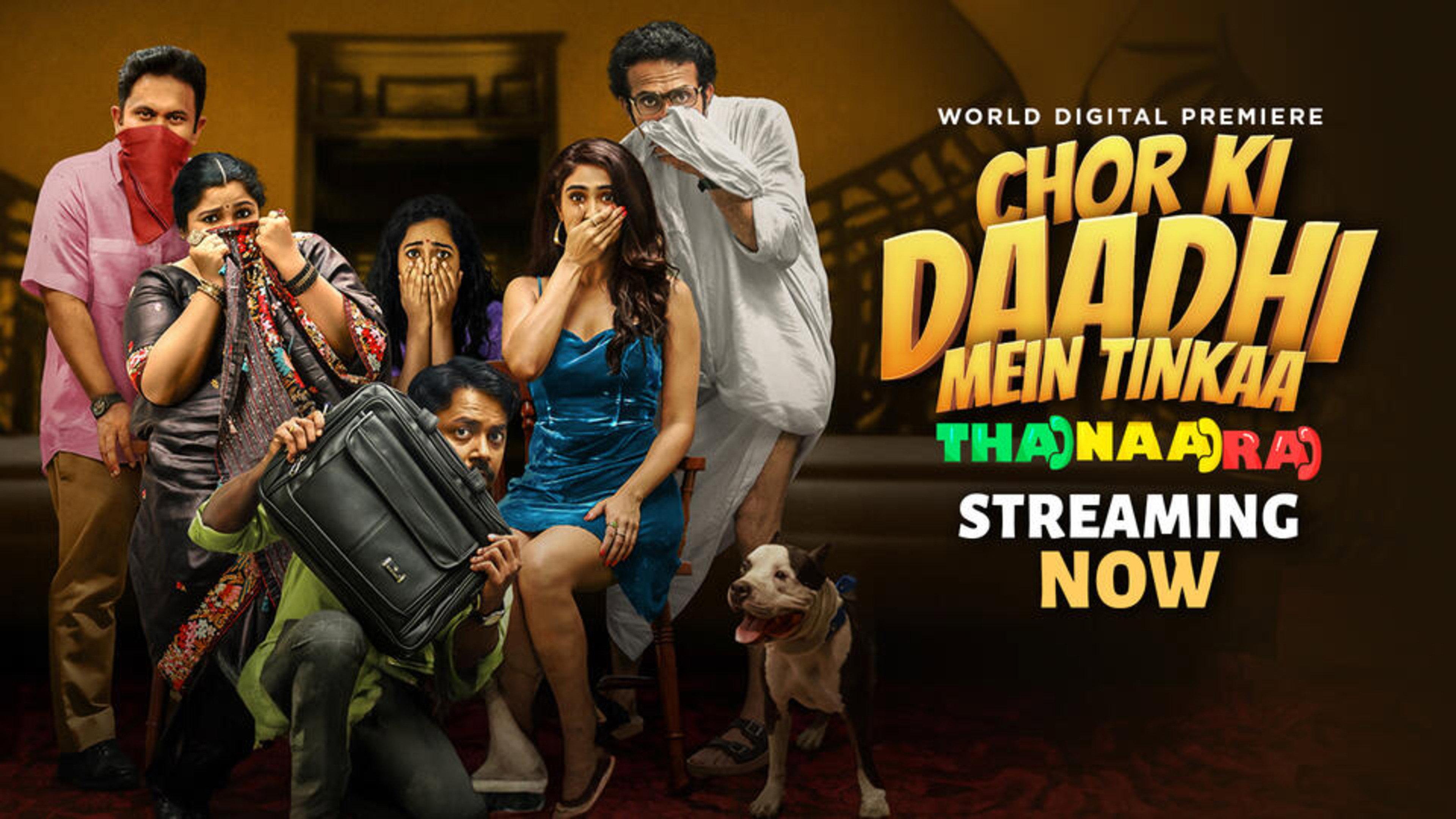 Chor Ki Daadhi Mein Tinkaa movie scene