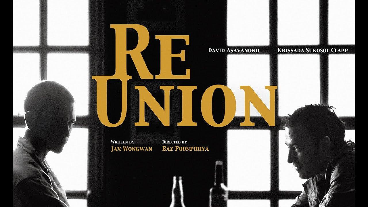 REUNION 2015 movie scene