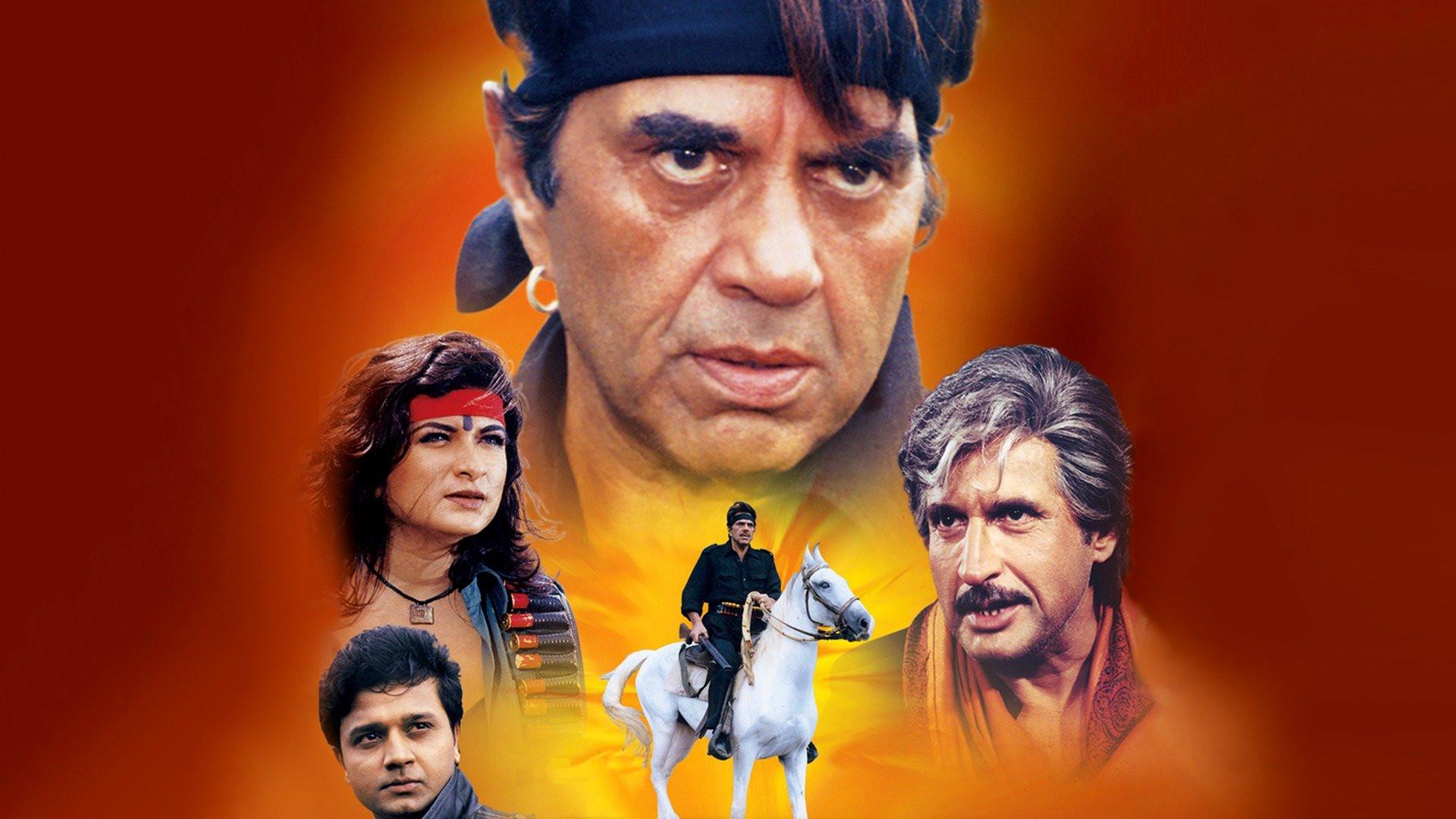 Jagira 2001 movie scene