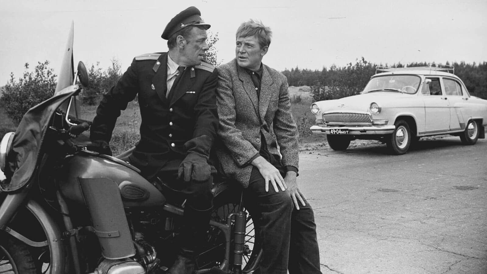 Beware of the Car! 1966 movie scene