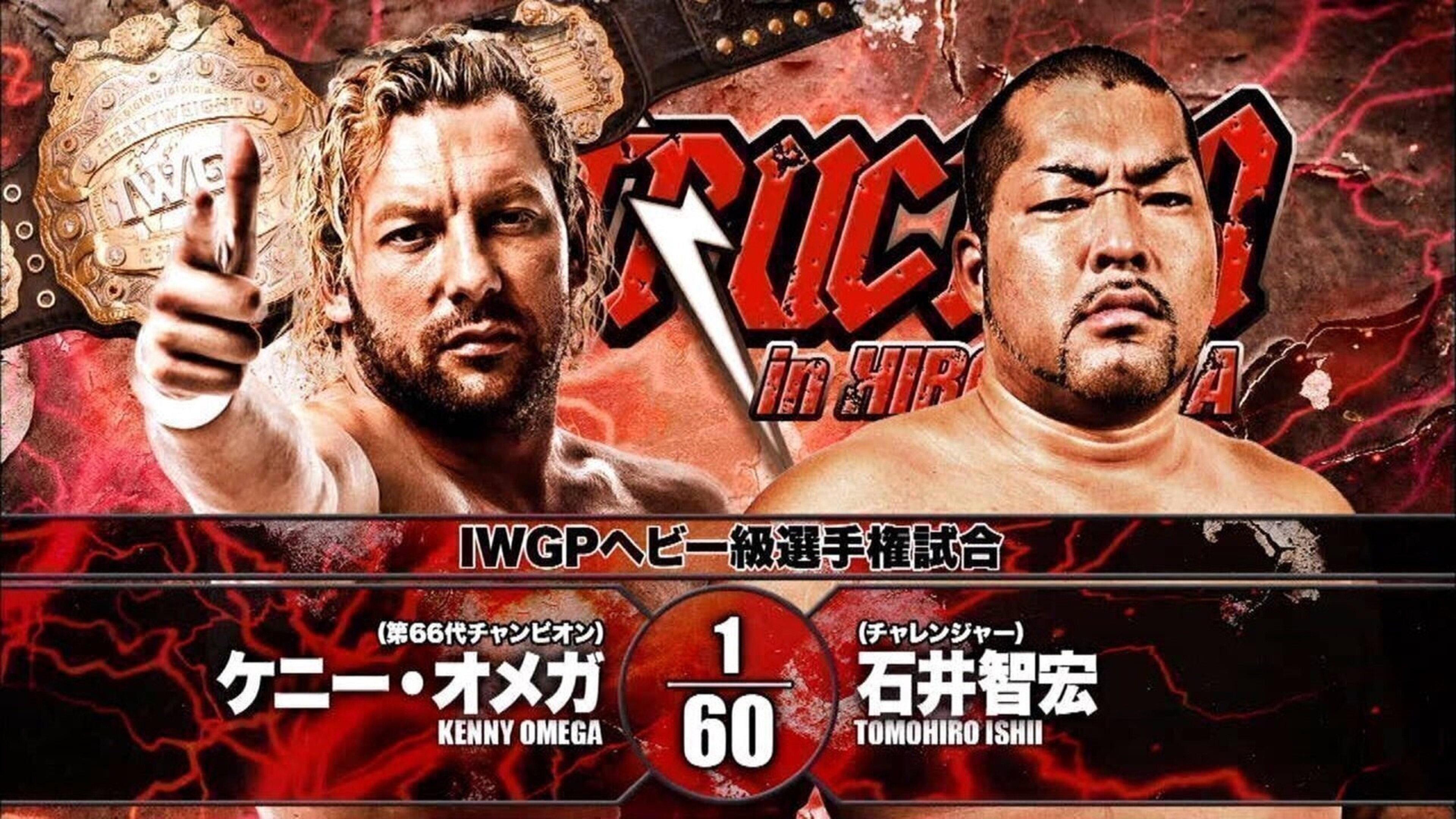 NJPW Destruction in Hiroshima 2018 2018 movie scene