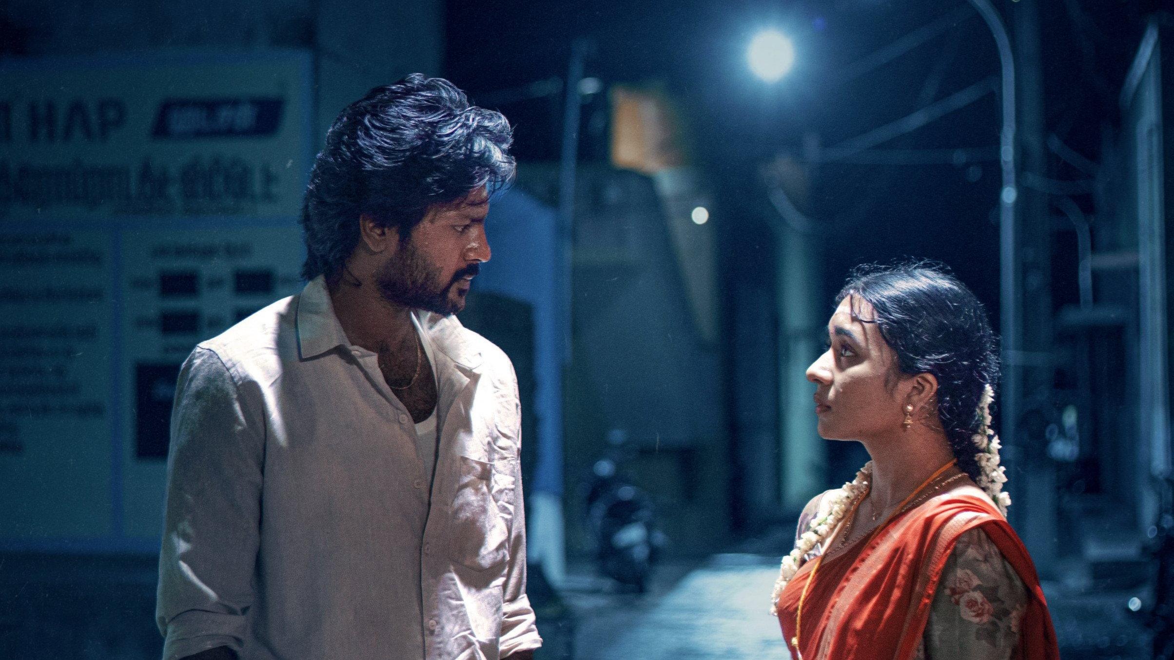 Modha Rathri 2026 movie scene