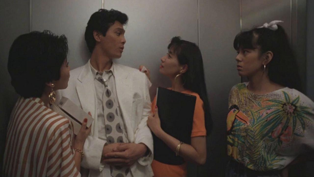 You'll Fall For Me 1989 movie scene
