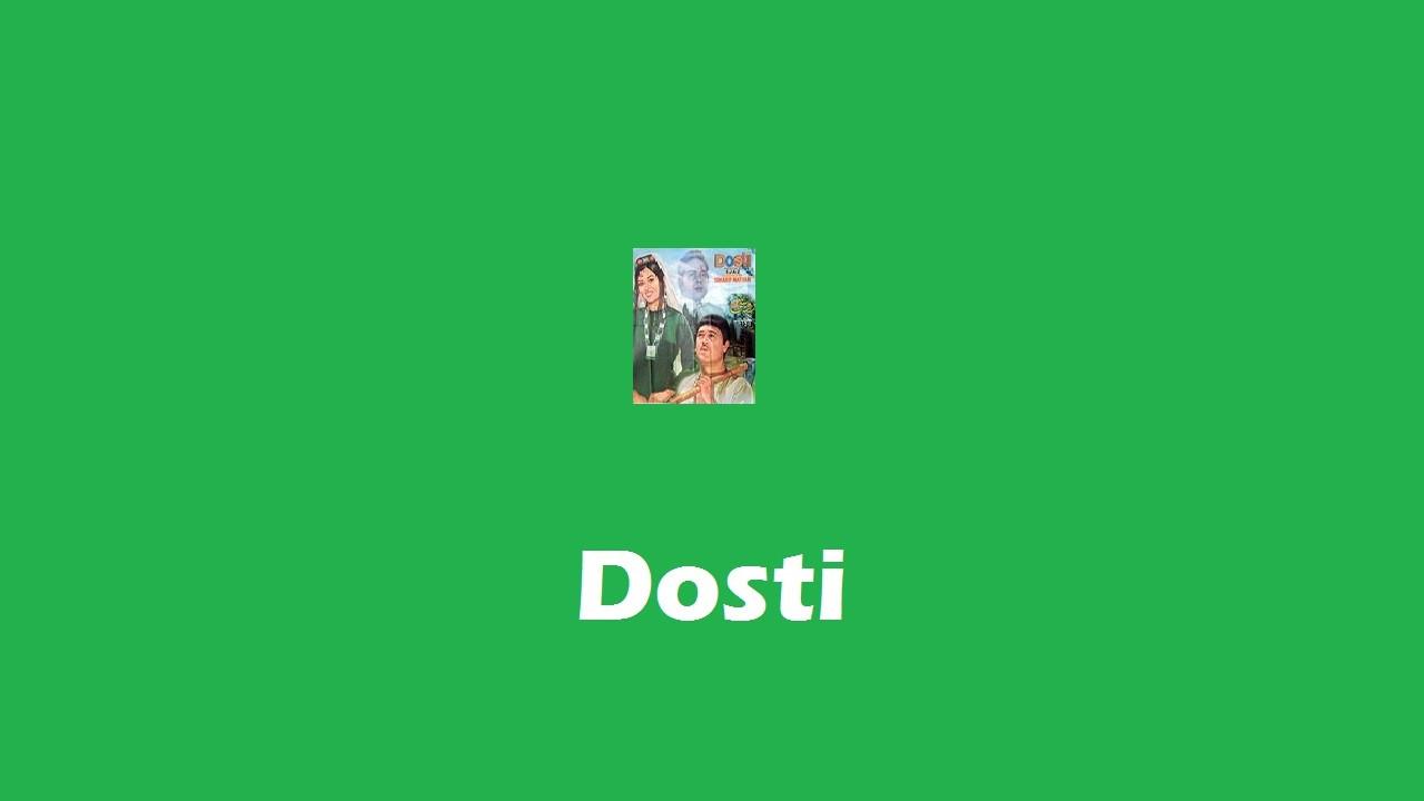 Dosti 1971 movie scene