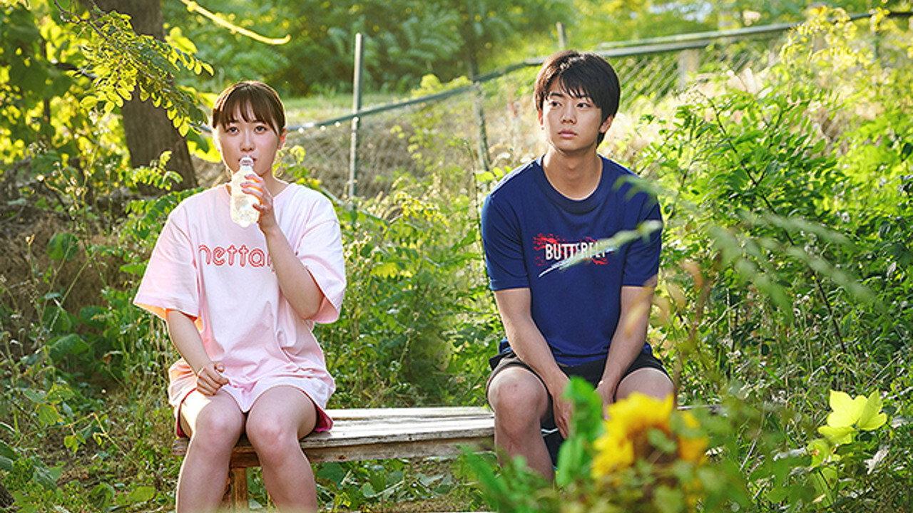 Climb Miss Kotera 2020 movie scene