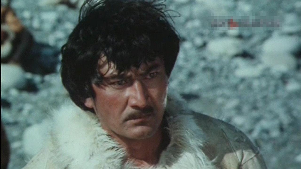 White Shaman 1982 movie scene